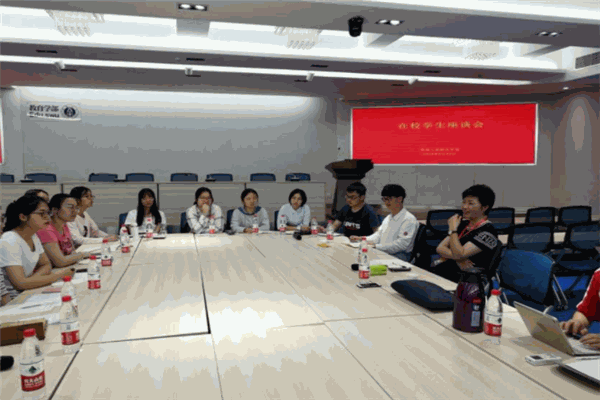 师大宜学认证教育